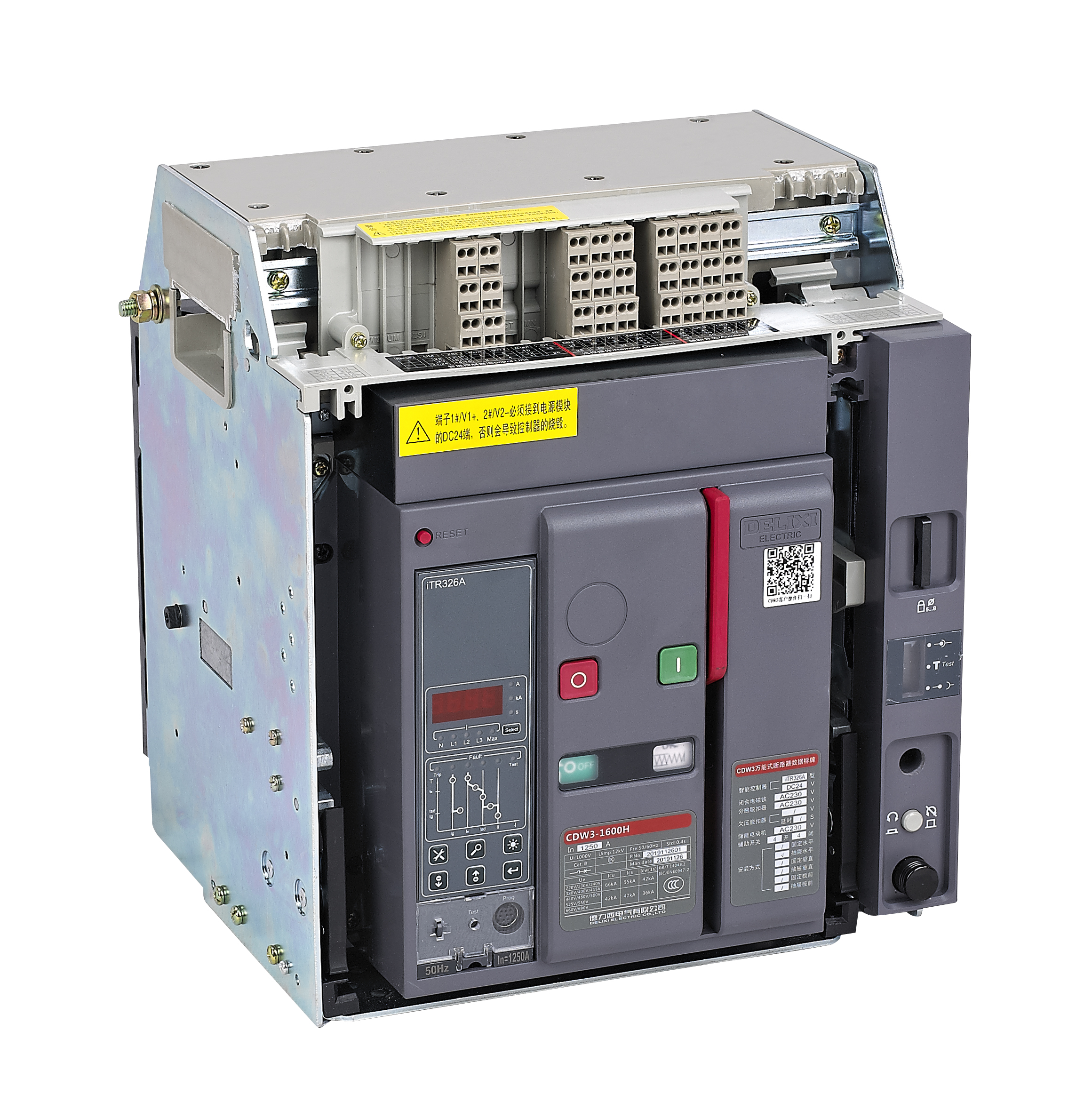 CDW3万能式断路器