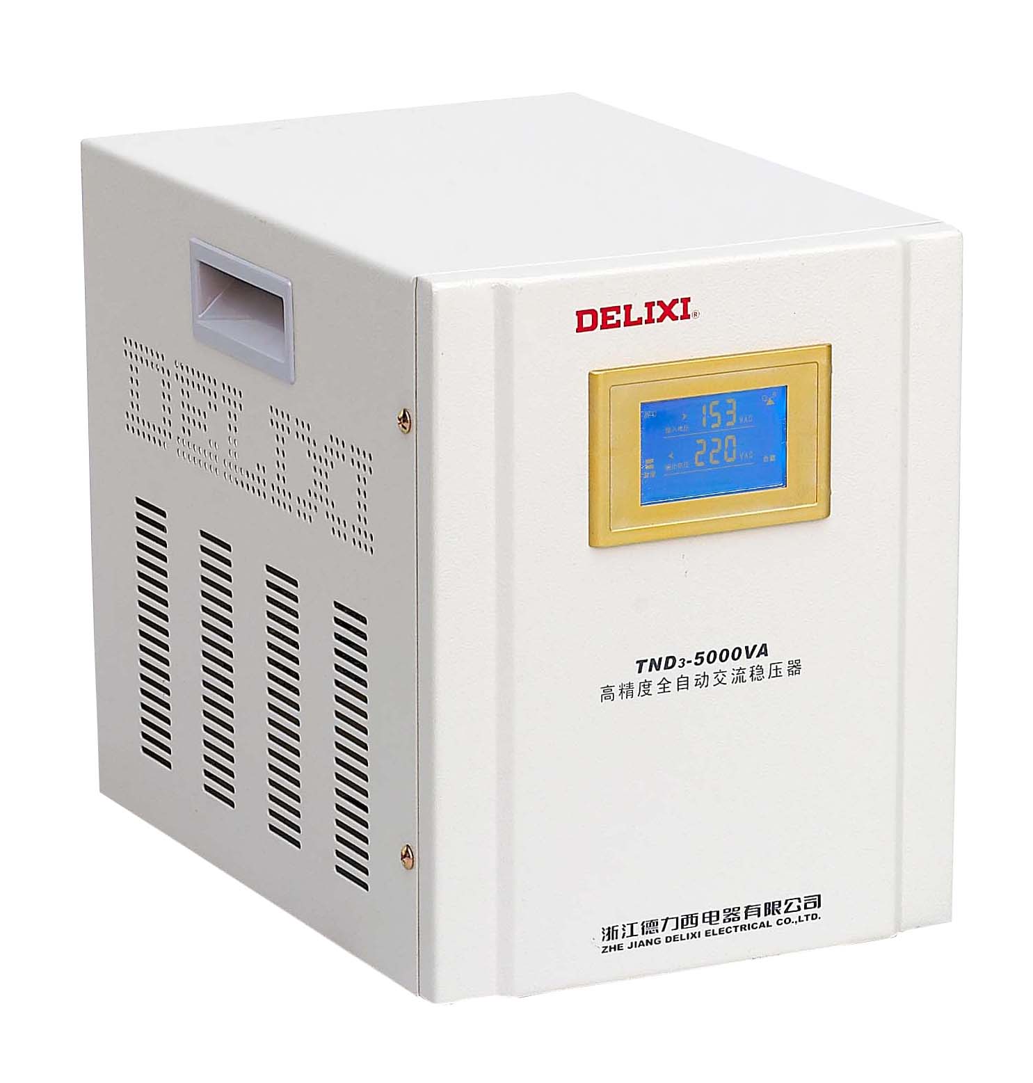 TND3型高精度全自动交流稳压器