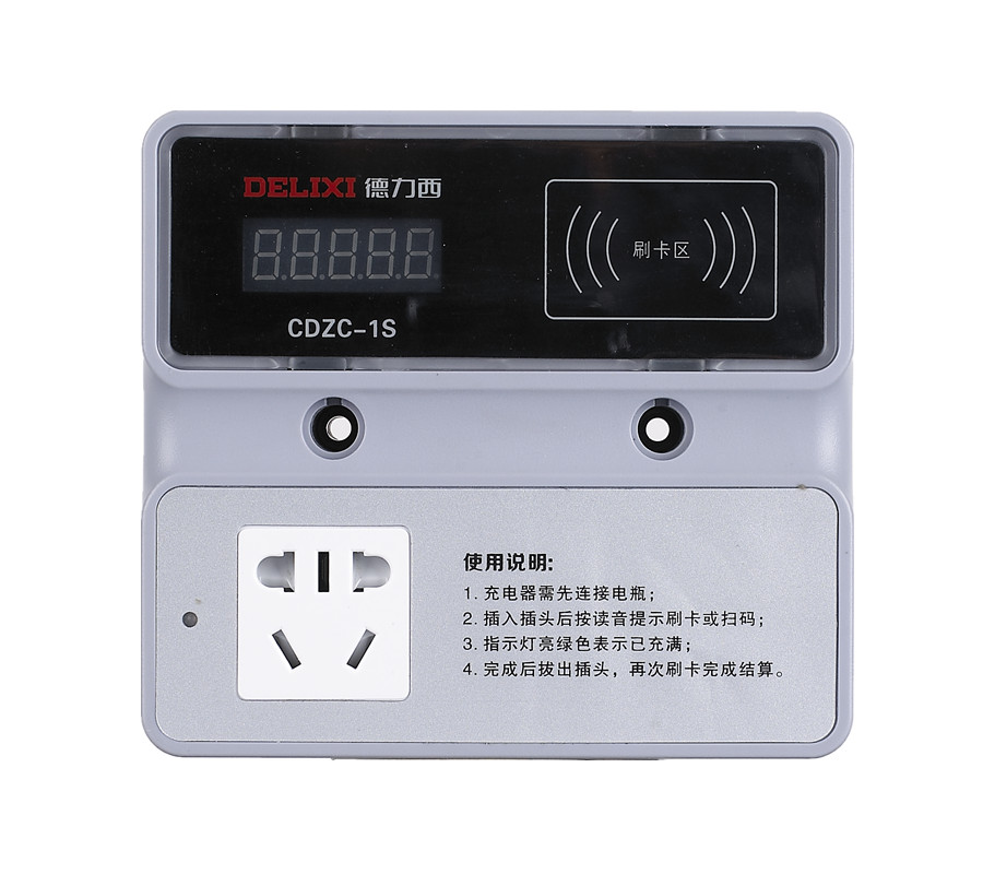 CDZC-1S2S系列1路、2路智能充电站