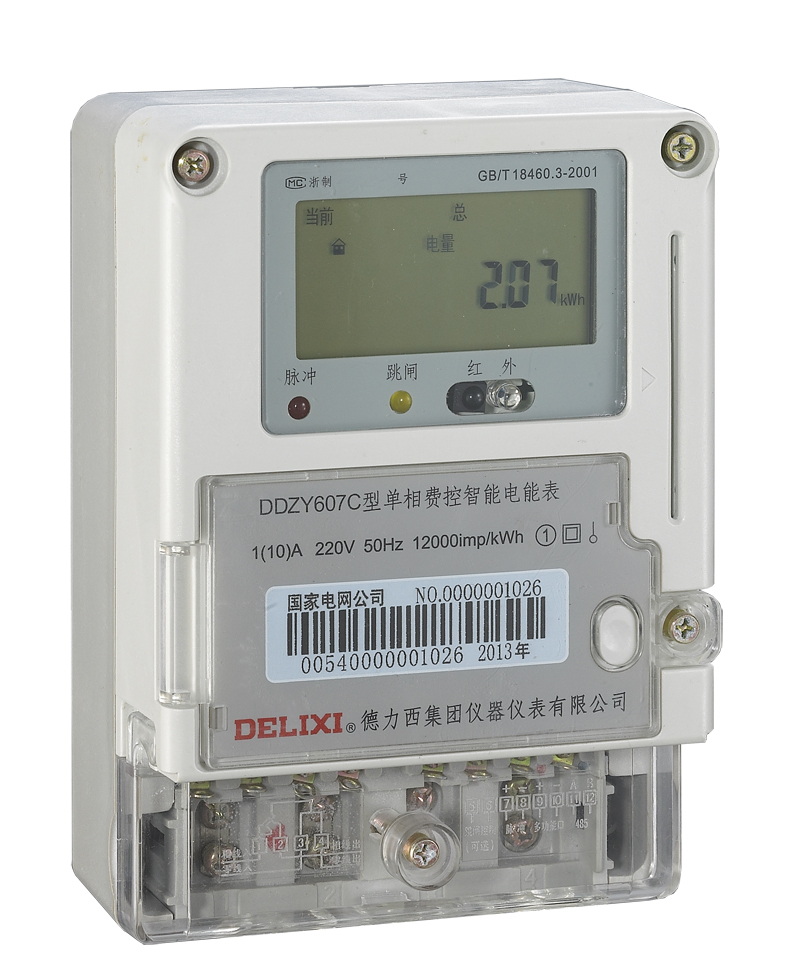 DDZY607C型单相(本地)费控智能电能表(CPU卡)