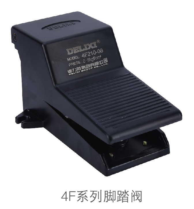 FV320、420 系列脚踏阀